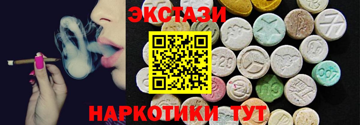 Экстази DUBAI Сокол