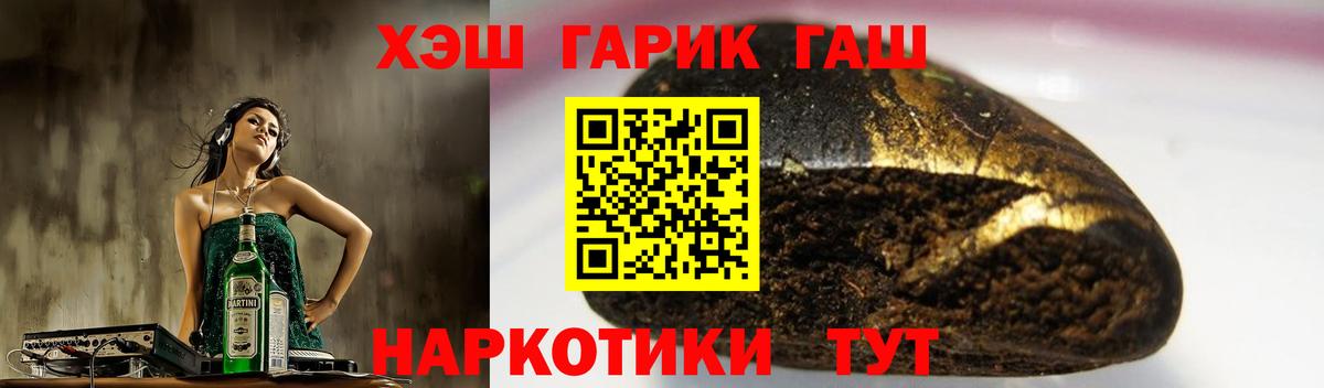 Сокол  ГАШИШ Cannabis  Вход с VPN 