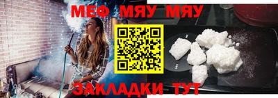 прущая мука Обь