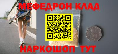 а пвп мука Обнинск