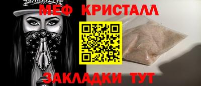 каннабис Партизанск