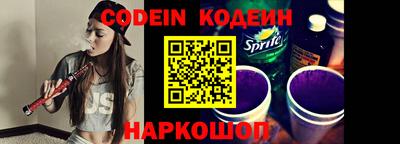 мяу мяу кристалл Нягань