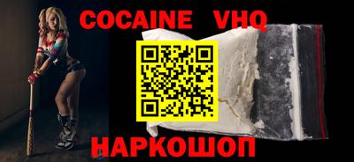 а пвп мука Обнинск