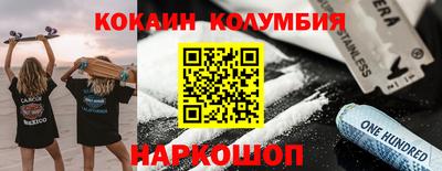 прущие крисы Первоуральск