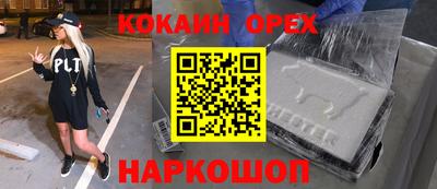 а пвп мука Обнинск