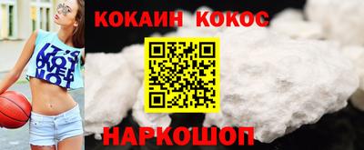 прущая мука Обь