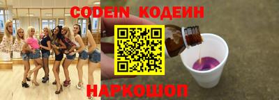 прущая мука Обь