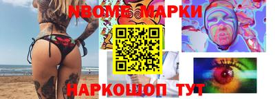 марки lsd Пенза