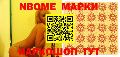 прущая мука Обь