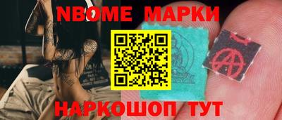 прущая мука Обь