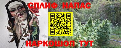 а пвп мука Обнинск