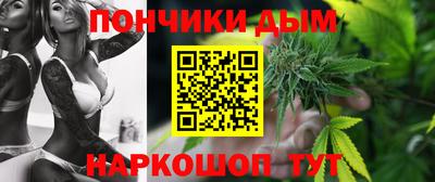 каннабис Партизанск