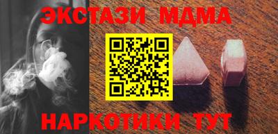 прущие крисы Первоуральск