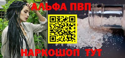 мяу мяу кристалл Нягань