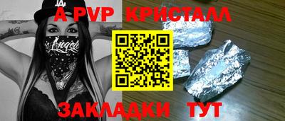 прущая мука Обь
