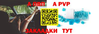 прущие крисы Первоуральск