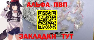 каннабис Партизанск