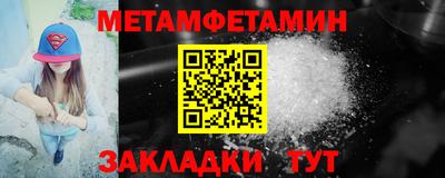 каннабис Партизанск