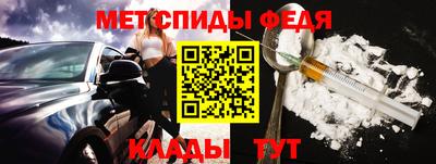 прущая мука Обь