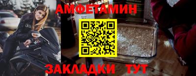 мяу мяу кристалл Нягань