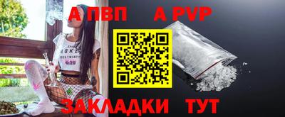 каннабис Партизанск