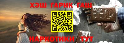 мяу мяу кристалл Нягань