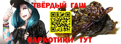 каннабис Партизанск