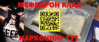 каннабис Партизанск