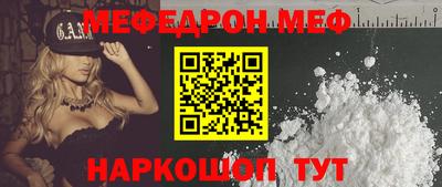 каннабис Партизанск
