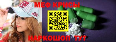 каннабис Партизанск