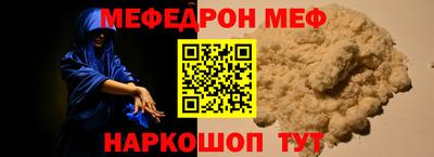 каннабис Партизанск