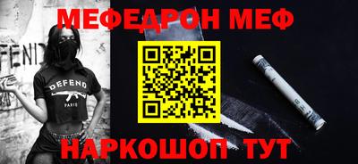 а пвп мука Обнинск