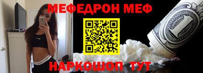 прущие крисы Первоуральск