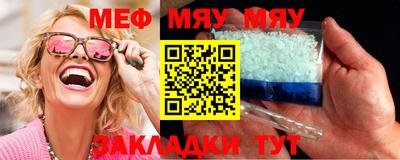 а пвп мука Обнинск