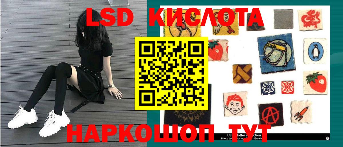 Мефедрон   МАРИХУАНА  A-PVP СОЛЬ кристаллы  Сокол  Вход с VPN  КОКАИН  ГАШ 