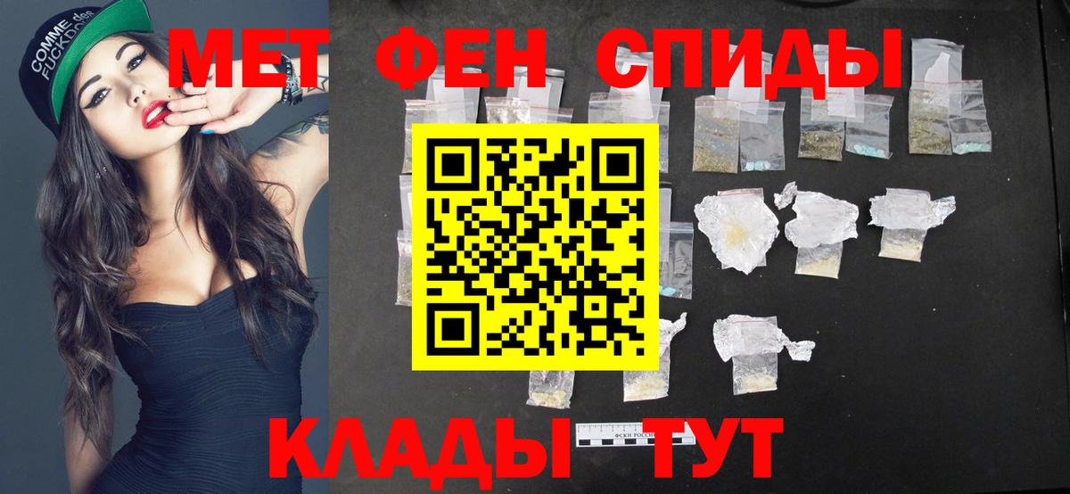 МЕТАМФЕТАМИН Methamphetamine  Вход с VPN  Сокол 