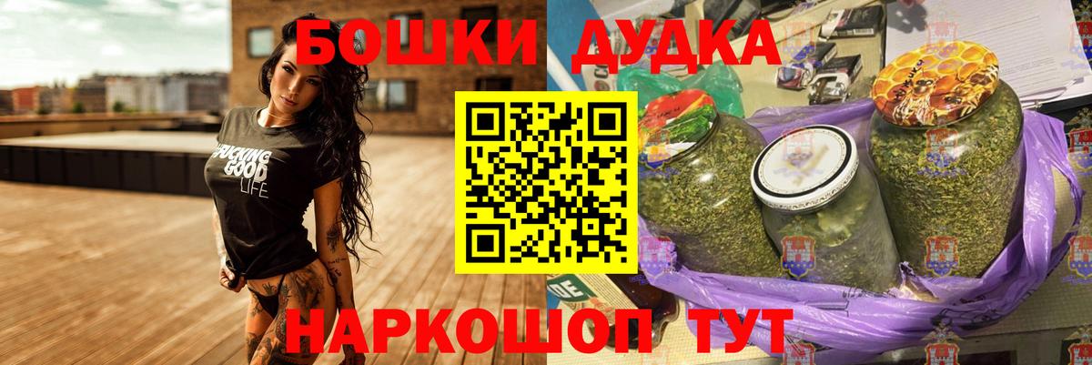 МАРИХУАНА THC 21%  Конопля тримм  Бошки Шишки ГИДРОПОН  Вход с VPN  Сокол 