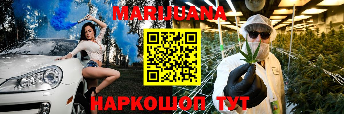 Каннабис семена Сокол